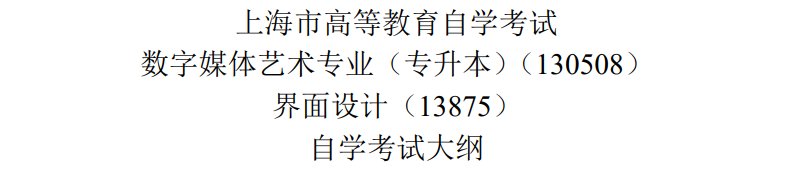 2018贵州省自考雅博app下载入口