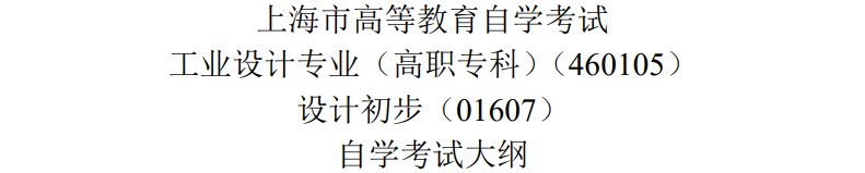 2020年4月自考00015英语二大