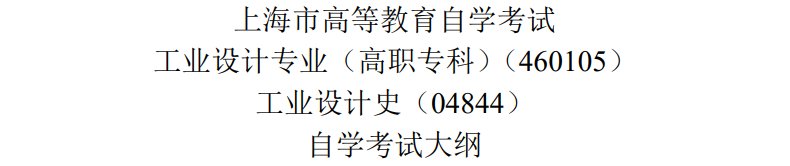 2021上海高等雅博app下载入口最