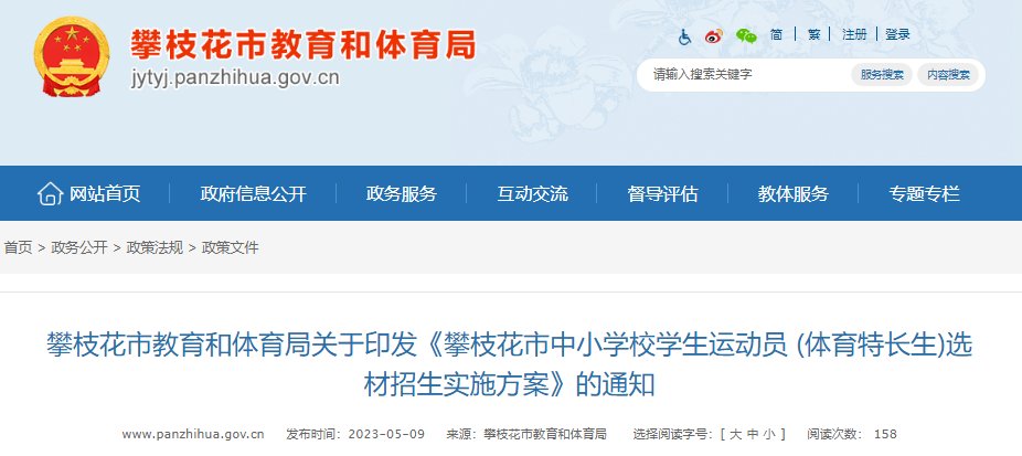 孩子各类特长雅博app官网登录入口帮