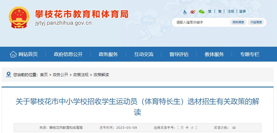 各个年龄段适合哪些特长雅博app官网