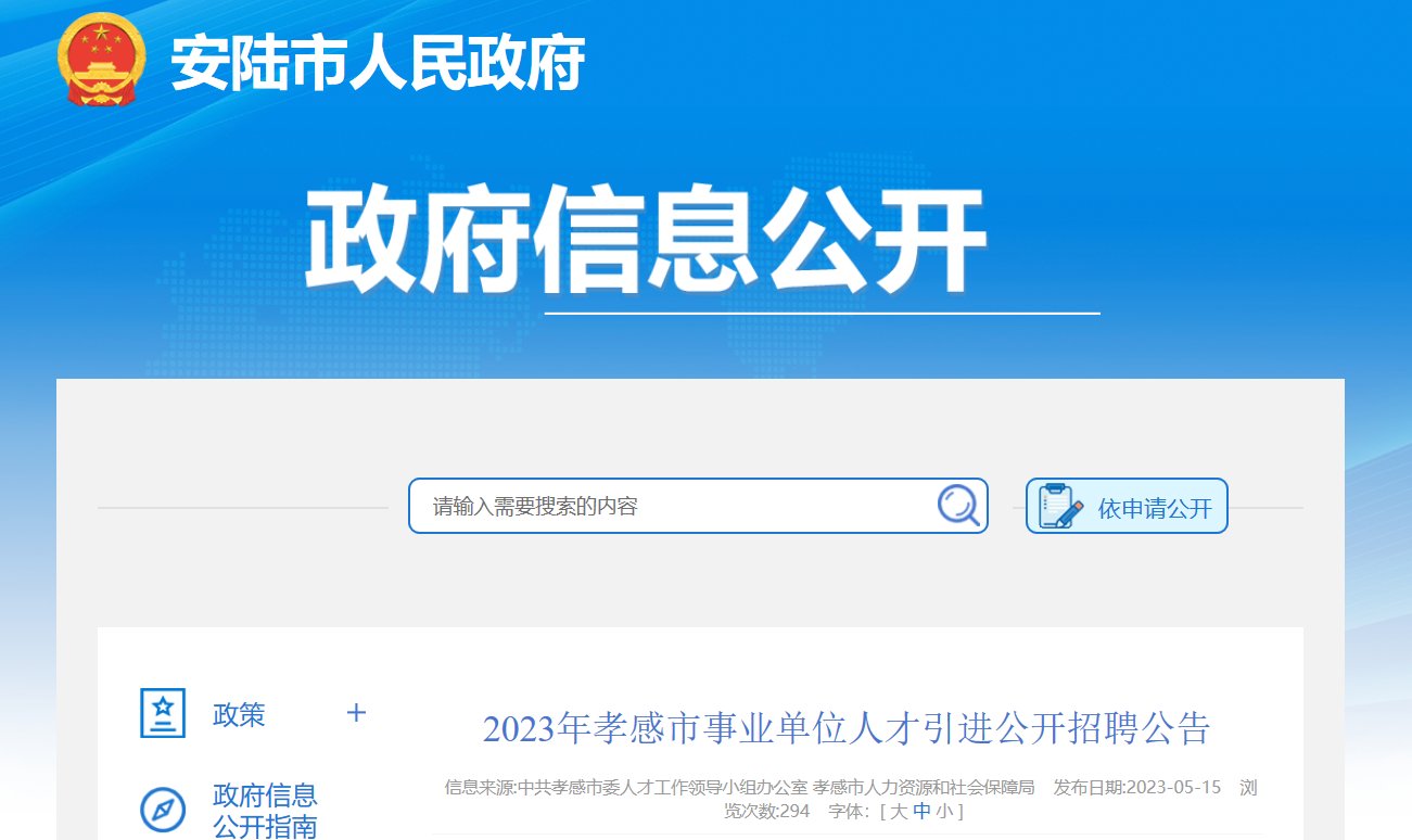 关于领取2022年天津市宝坻区补充雅