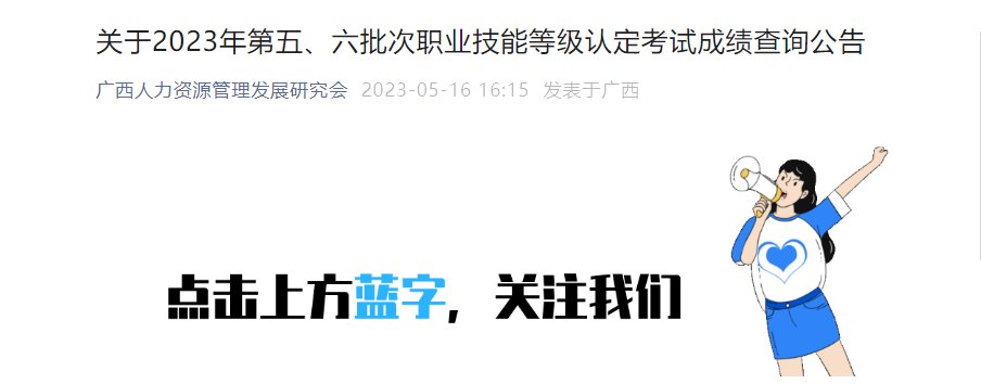 雅博app下载入口与切尔西续约官方合作