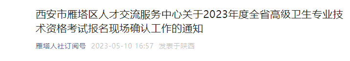 条件及入口[4月20日-5月20日]