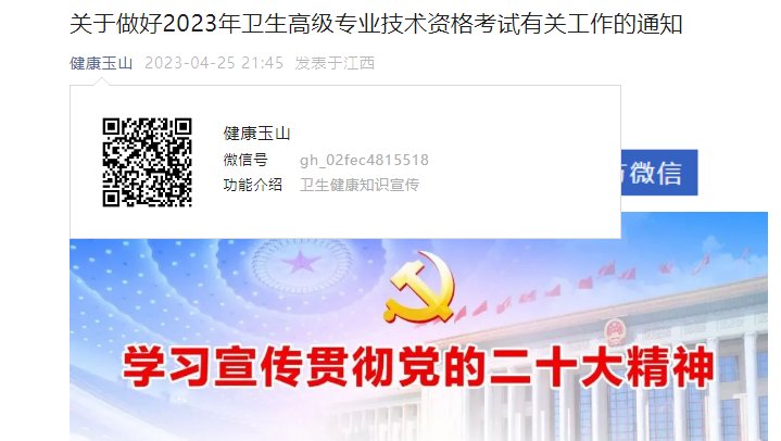 以下内容与「雅博app官网登录入口安