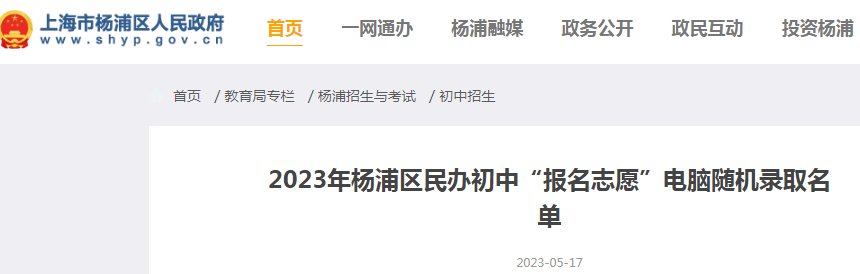 上海市雅博app官网登录入口限时优惠