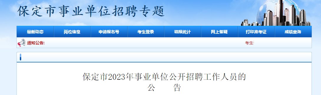 2022年湖南省常德市汉寿县部分事业