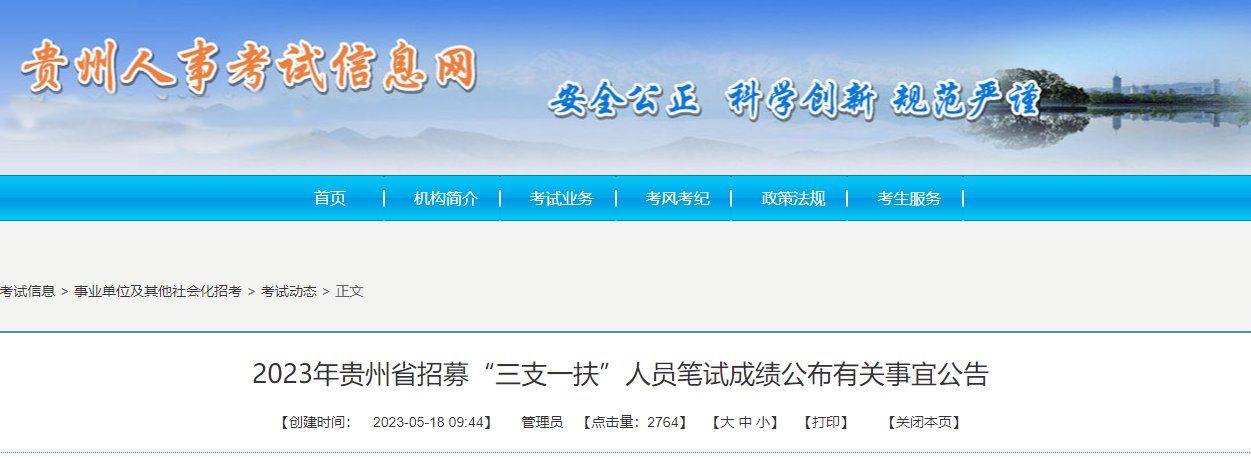 可按栏目接着查阅相关条目