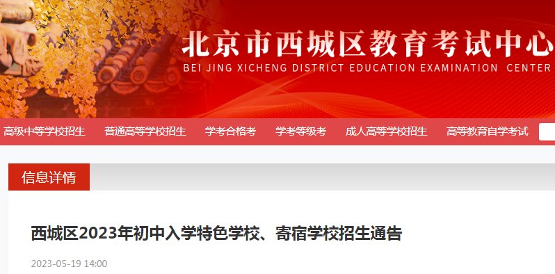 //www.bjeea.cn/
