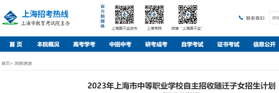 相关阅读