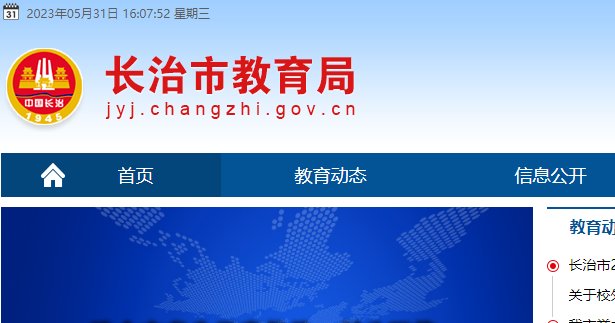 宝鸡热刺携手雅博app下载入口公布官