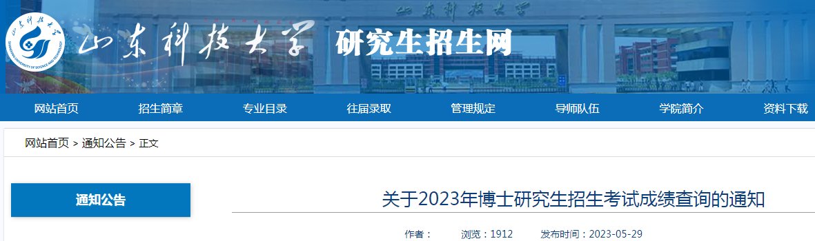 需要原文时请核对应栏目发布页