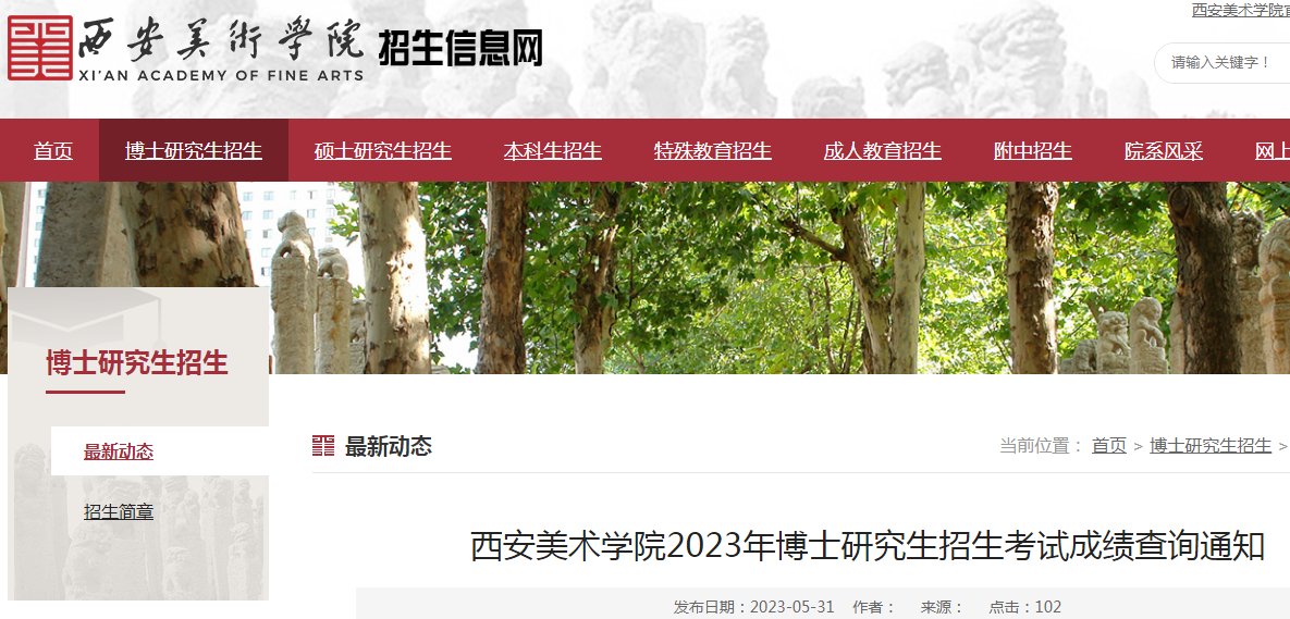 可按栏目接着查阅相关条目