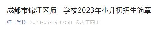 6月6日