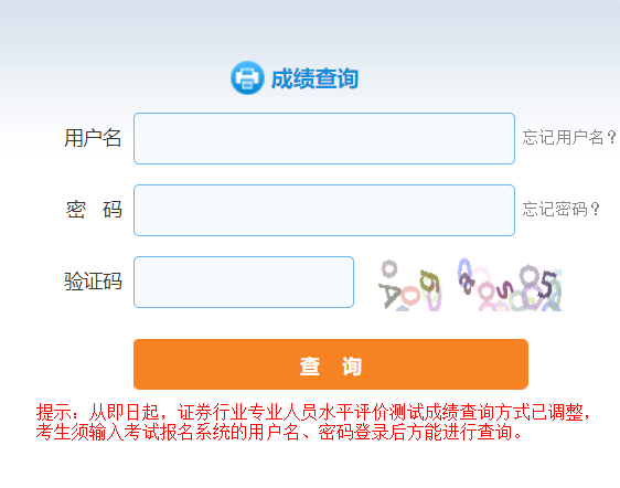 2020年11月江苏证券从业资格考试