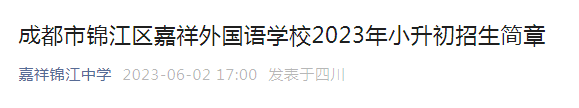 6月17日一6月20日