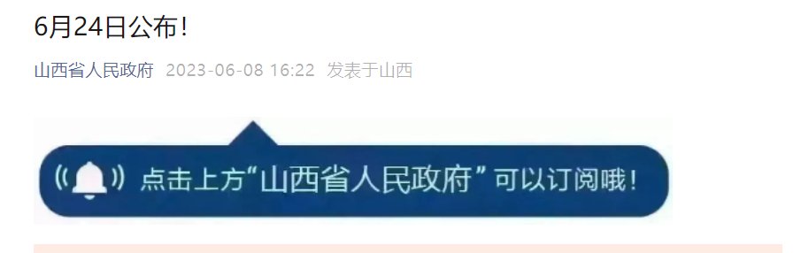 若从搜索引擎进入