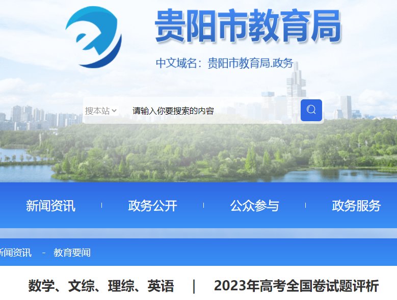可按栏目接着查阅相关条目