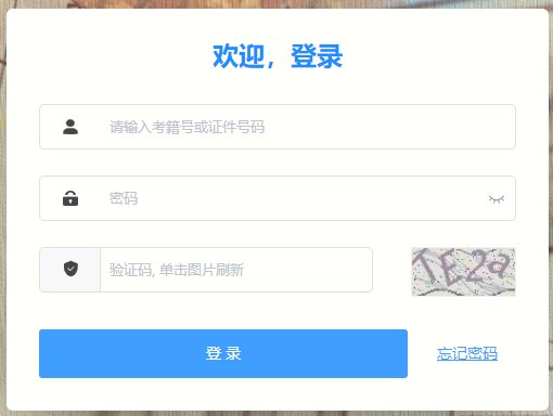2024年陕西普通高中学业水平考试成
