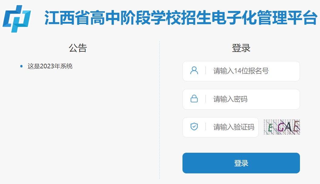 若从搜索引擎进入
