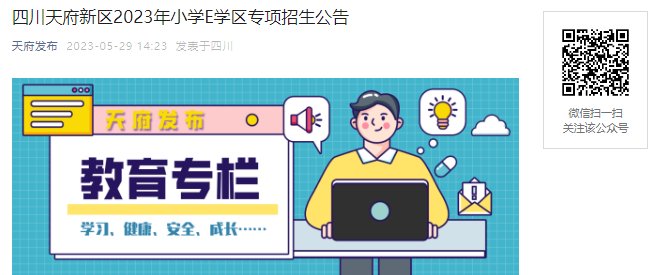 需要原文时请核对应栏目发布页