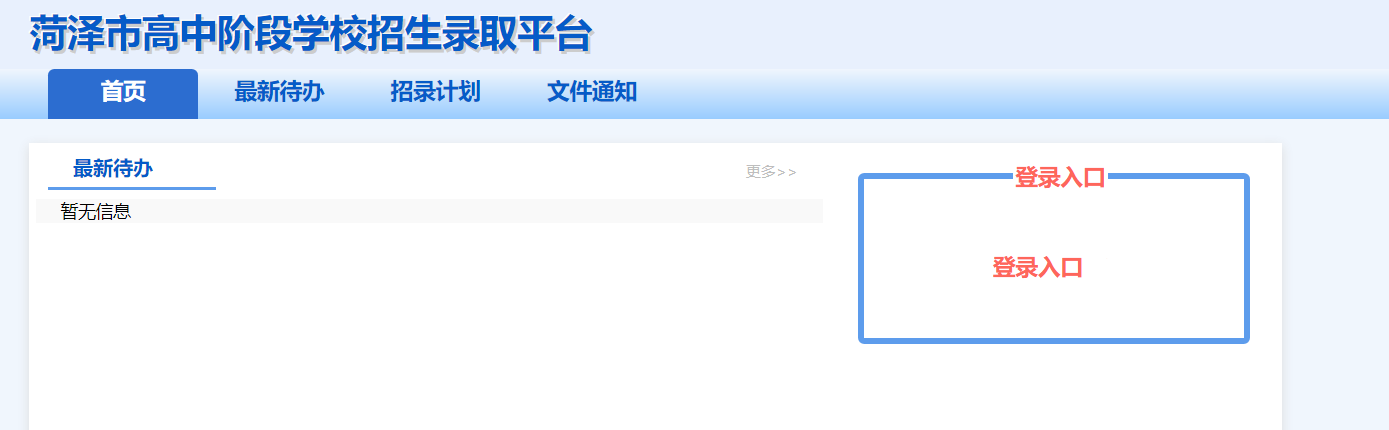 雅博app官网登录入口