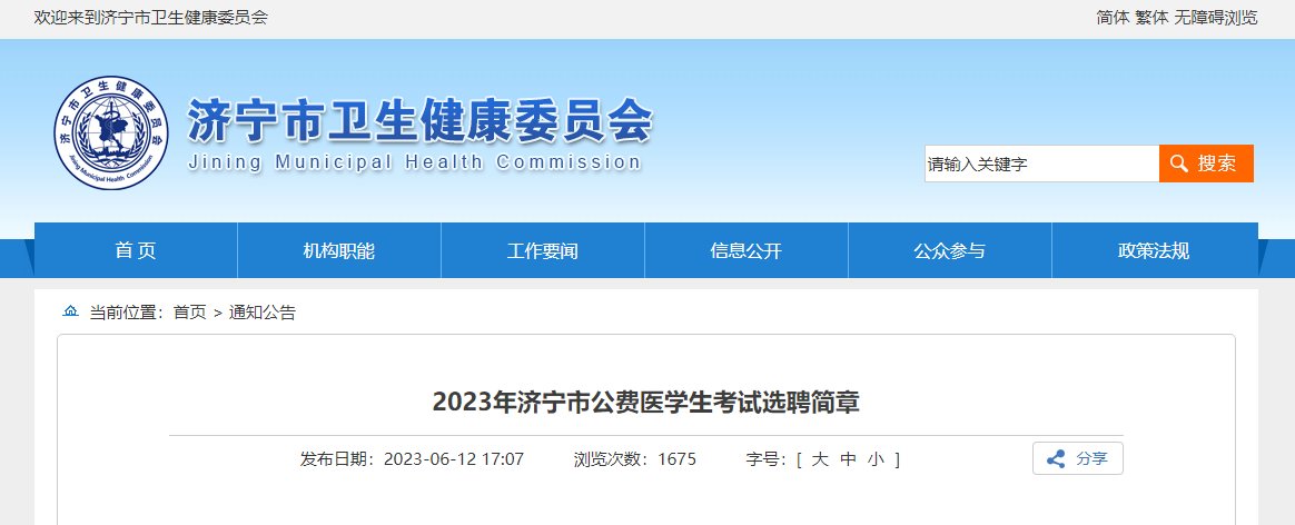 可按栏目接着查阅相关条目
