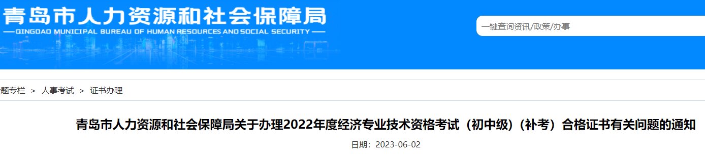 2008年中级经济师旅游经济专业考试