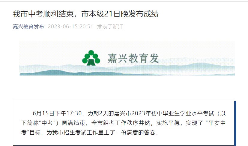 00左右 附查分入口
