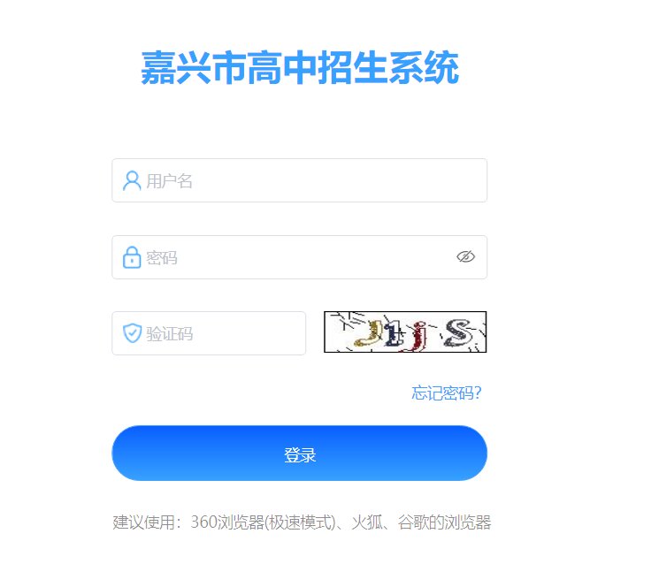 2023年湖南湘西中考成绩查询时间及