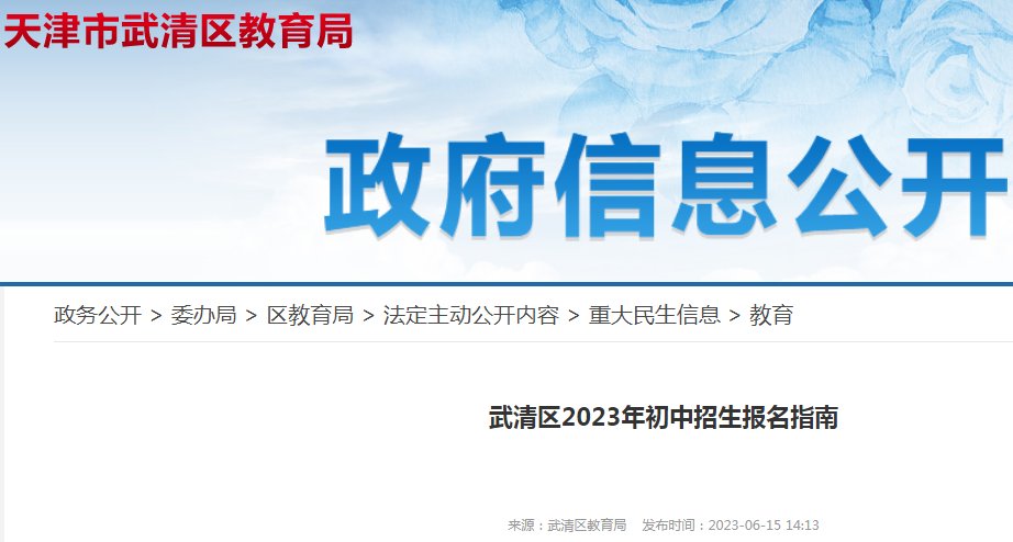 小升初准备期到底从什么时间开始？