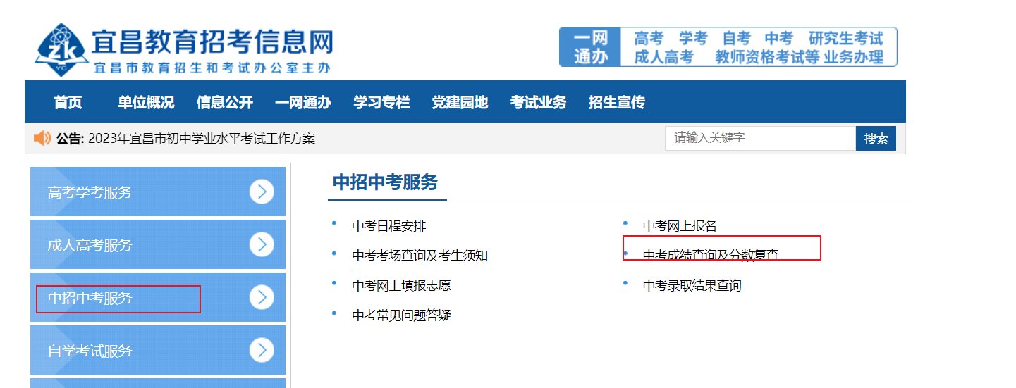 需要原文时请核对应栏目发布页