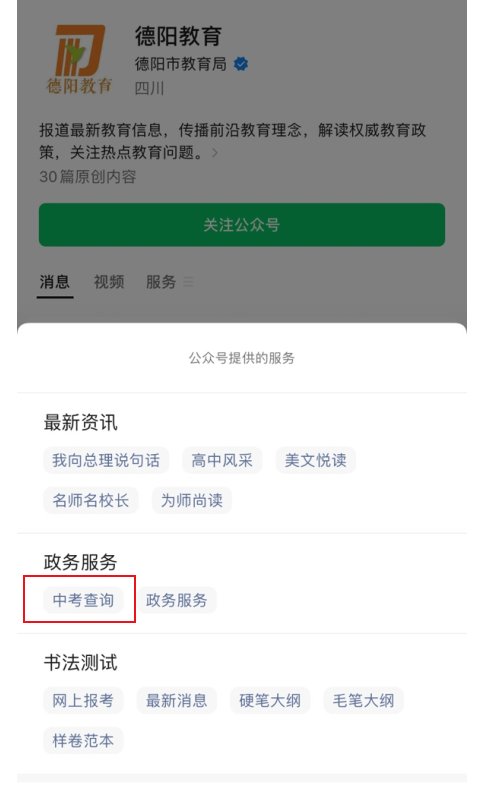 再按需打开相关阅读