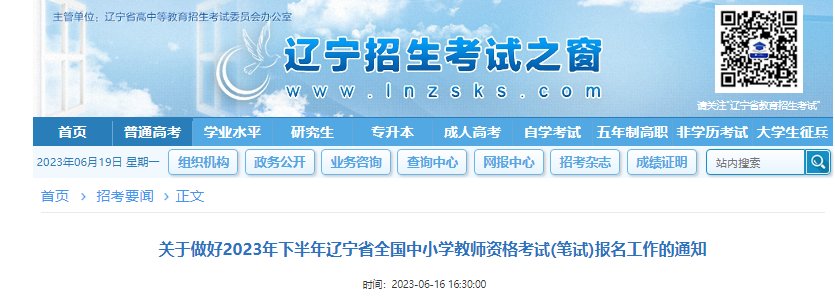 image.png 考试对象