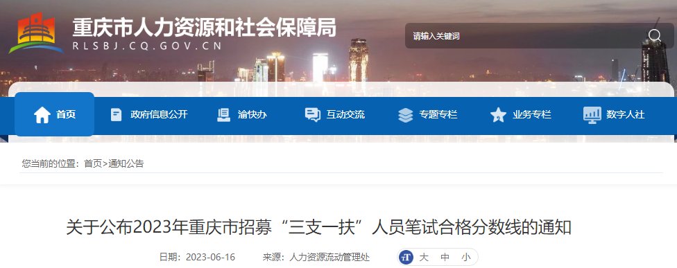 可按栏目接着查阅相关条目