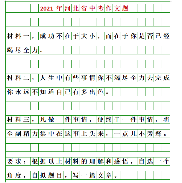 延伸阅读《管子》就曾用“故法而守常”