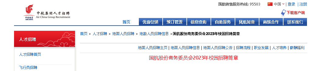 00前报名）