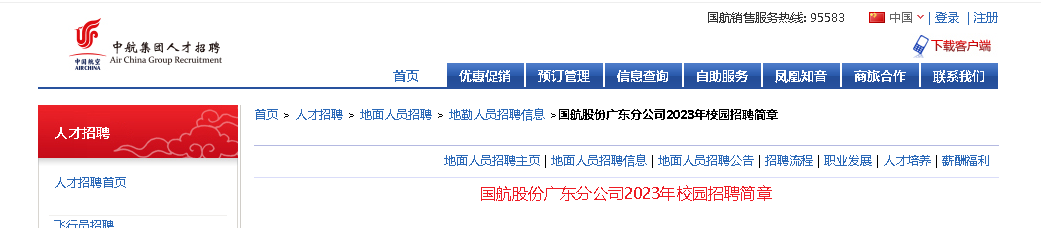 7月16日24时截止）