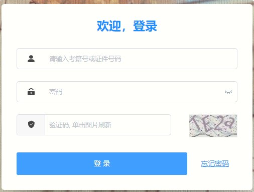 2025年陕西渭南普通高中学业水平合