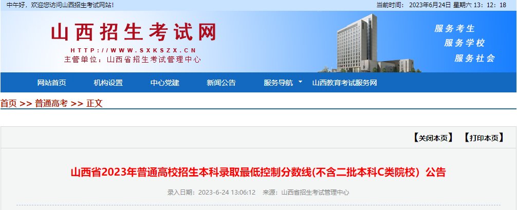 相关阅读