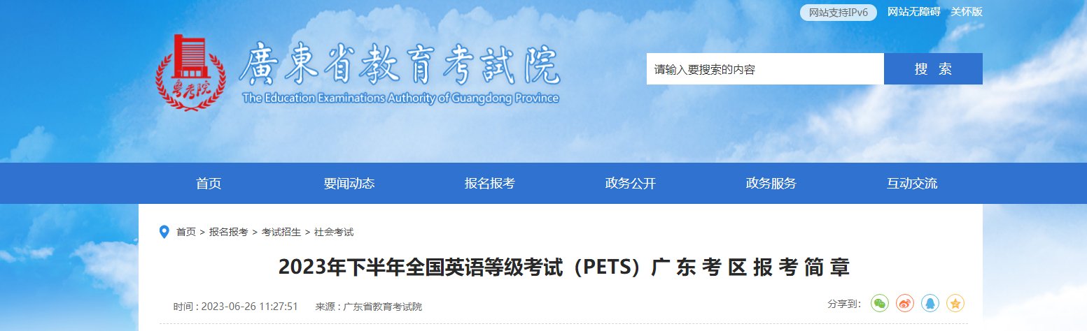 需要原文时请核对应栏目发布页