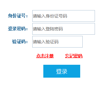 2.报名条件