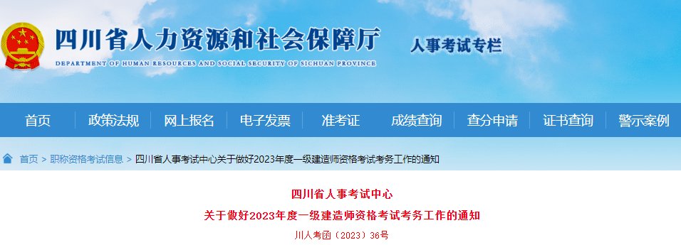 6月16日-30日