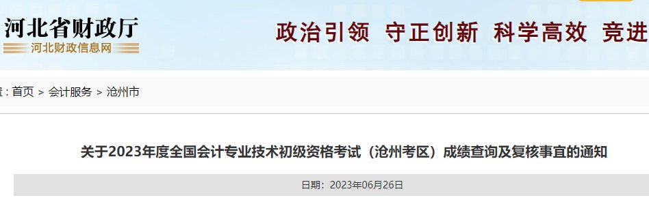 若从搜索引擎进入