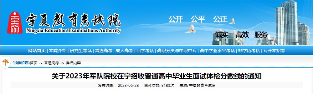 文史505分 理工412分