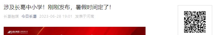 自我介绍 · 随迁入学 · 主页 ·