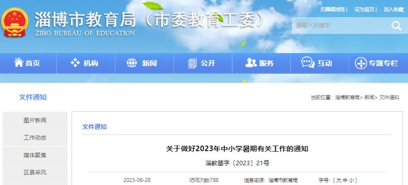 若从搜索引擎进入