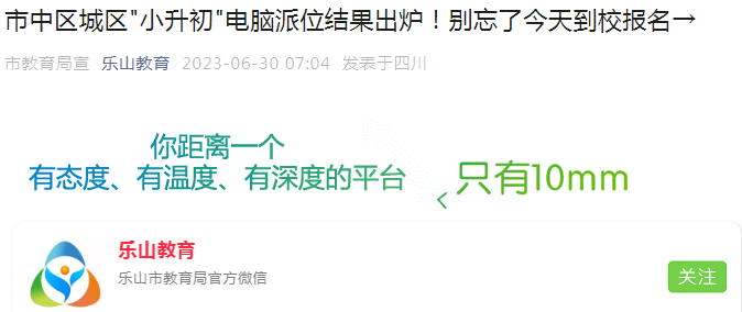 2023年四川成都直属雅博app下载