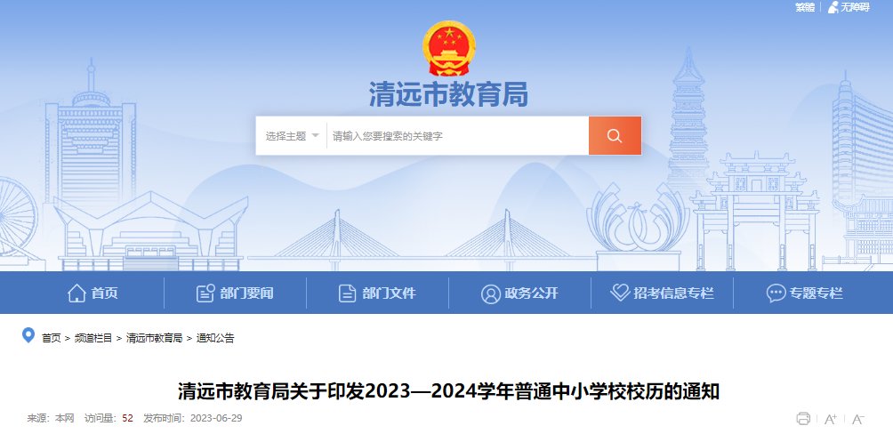 雅博app官网登录入口
