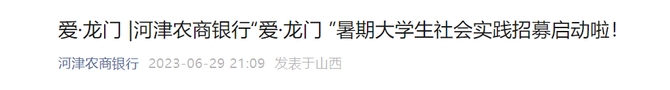 需要原文时请核对应栏目发布页